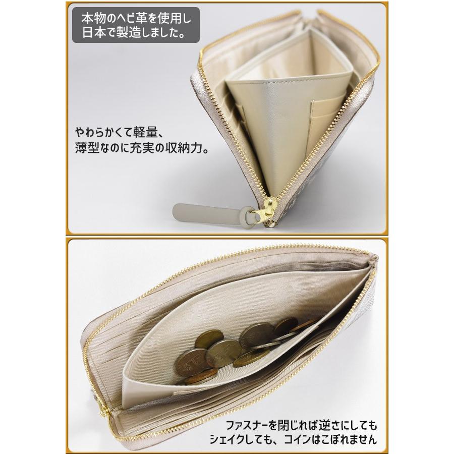 ひろ、229長財布(フラップ) ヘビ革 新品未使用ダイヤモンドパイソン ひろ、229長財布(フラップ) ヘビ革 新品未使用ダイヤモンドパイソン