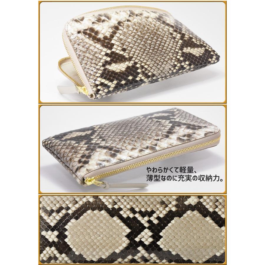 へび 蛇 ダイヤモンドパイソン ニシキヘビ 長財布 L字ファスナー 通帳収納 ヘビ革 蛇革 財布 ウォレット 日本製 2009