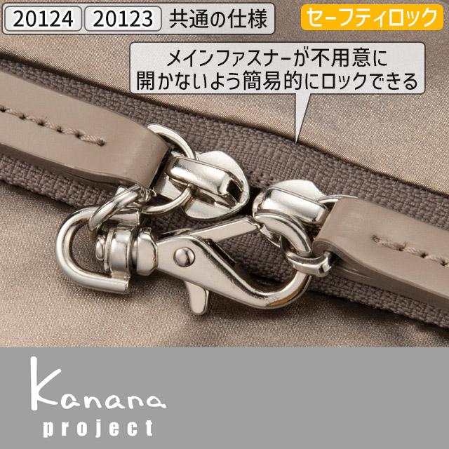 Kanana Project（カナナプロジェクト） 【新作】【サーモボトル