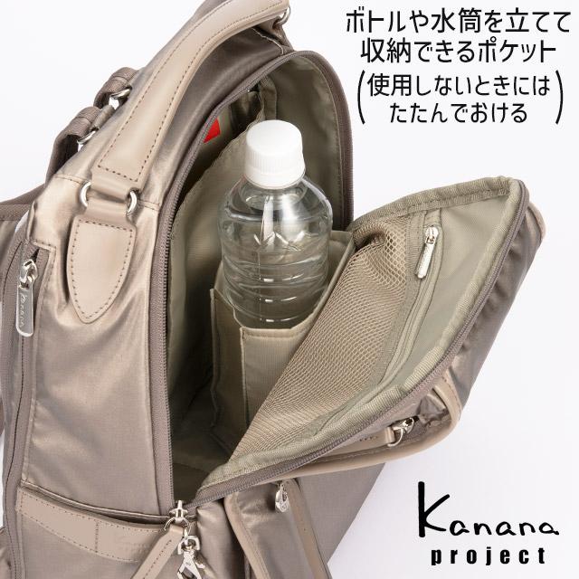 Kanana Project（カナナプロジェクト） 【新作】カナナ リュック
