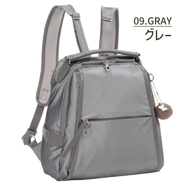新品未使用　カナナプロジェクト 2WAY リュック グレー系　小さめ 7L 撥水 Kanana Project（カナナプロジェクト） 【新作】【サーモボトル