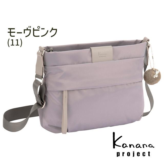 Kanana Project（カナナプロジェクト） 【サーモボトルプレゼント