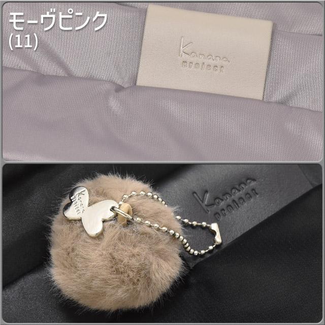 【専用出品】kananan様 Kanana Project（カナナプロジェクト） カナナ Kanana ショルダー