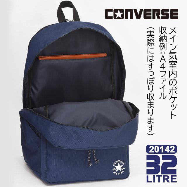 CONVERSE（コンバース） リュック 通学 定番型 32リットル スリムロゴ