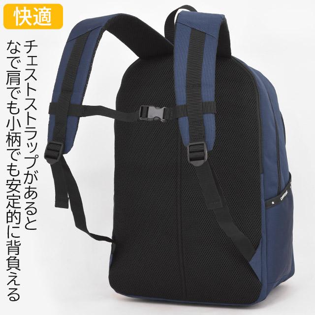 CONVERSE（コンバース） リュック 通学 定番型 32リットル スリムロゴ