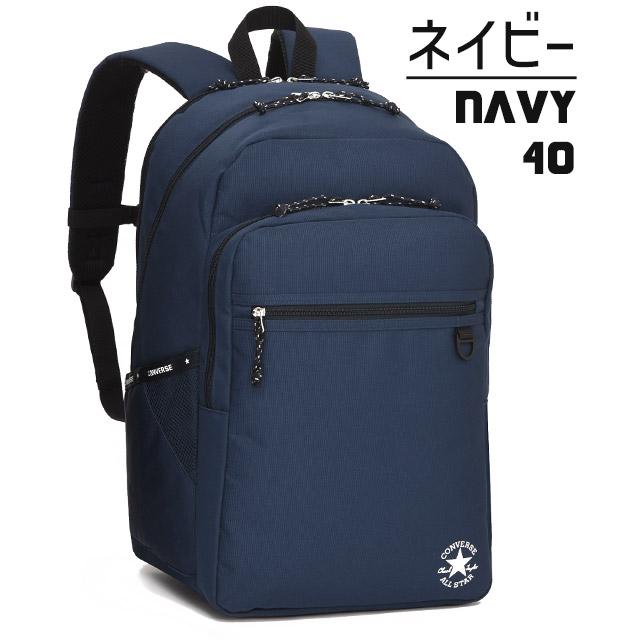 CONVERSE（コンバース） リュック 通学 定番型 32リットル スリムロゴ