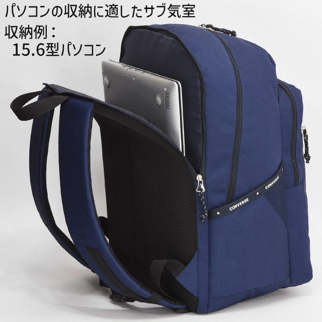 CONVERSE（コンバース） リュック 通学 定番型 32リットル スリムロゴ