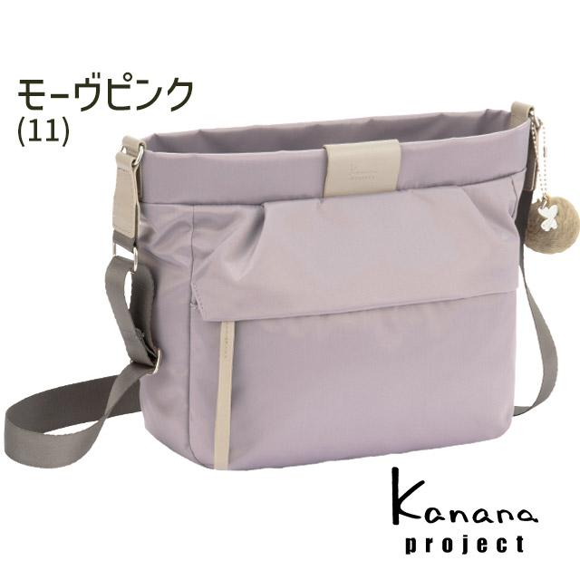 Kanana Project（カナナプロジェクト） 【サーモボトルプレゼント