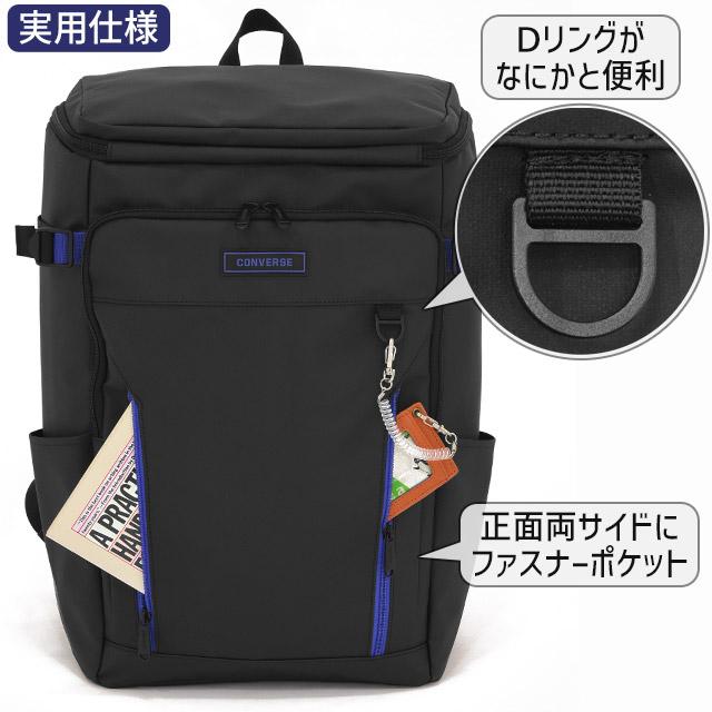 converse コンバース　リュックサック CONVERSE（コンバース） リュック 通学 ボックス型 スクエアリュック