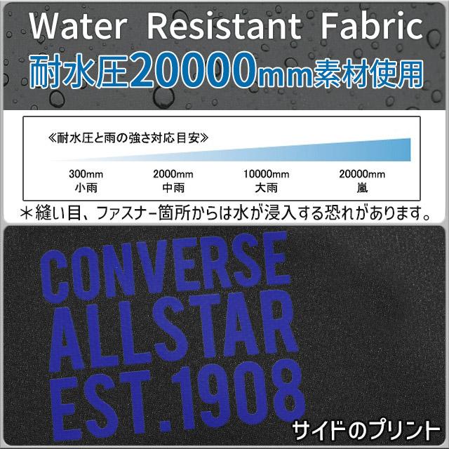 CONVERSE（コンバース） リュック 通学 ボックス型 スクエアリュック 35リットル ディフェンド シンプル 2気室 撥水 大容量 ...