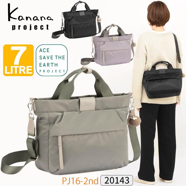 カナナ Kanana ショルダーバッグ カナナプロジェクト PJ16-2nd 7