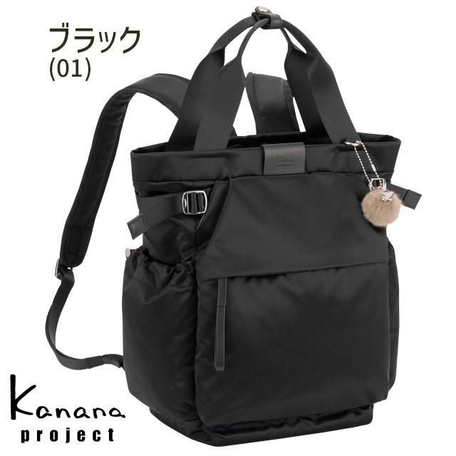 Kanana Project（カナナプロジェクト） 【サーモボトルプレゼント