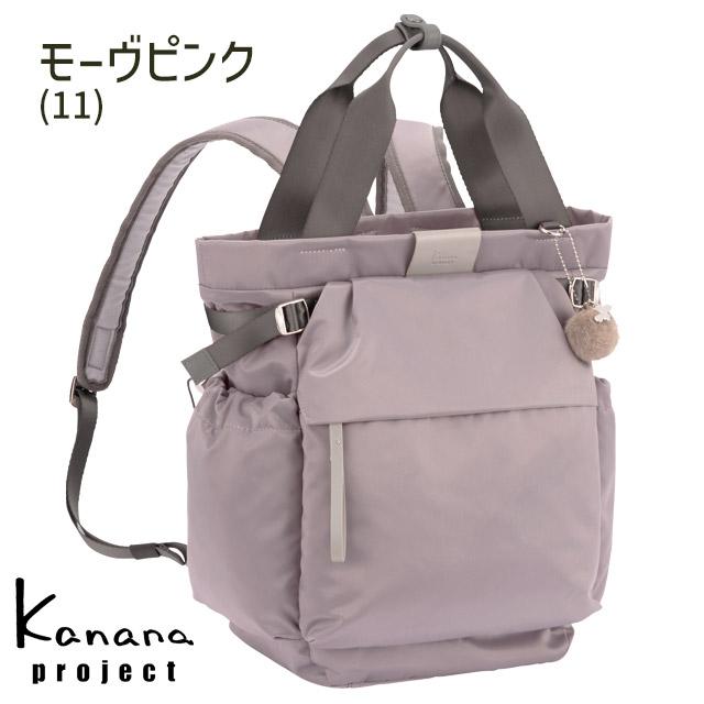 Kanana Project（カナナプロジェクト） カナナ リュック Kanana PJ16