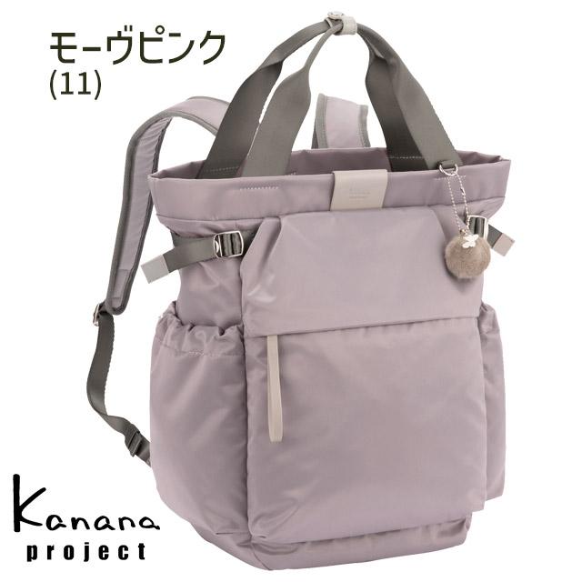 Kanana Project（カナナプロジェクト） カナナ リュック Kanana PJ16