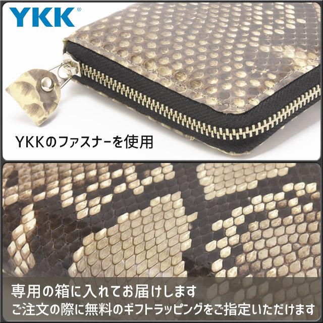 へび 蛇 ヘビ革 蛇革 長財布 ダイヤモンドパイソン ( ニシキヘビ へび 蛇 ヘビ革 蛇革 長財布 ダイヤモンドパイソン ( ニシキヘビ