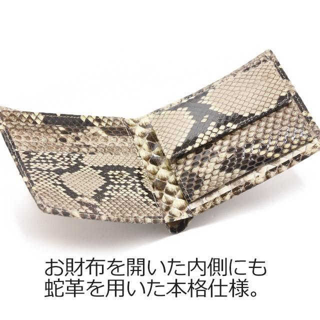 へび 蛇 ヘビ革 蛇革 財布 二つ折り財布 小銭入れ付き ダイヤモンド