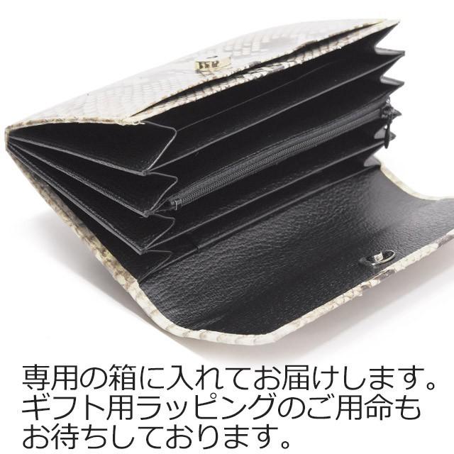 へび 蛇 ヘビ革 蛇革 長財布 ダイヤモンドパイソン ( ニシキヘビ