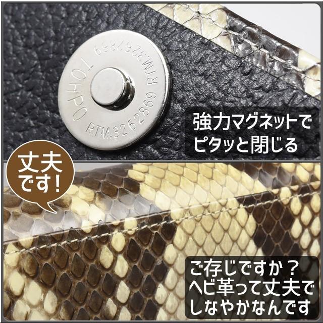 へび 蛇 ヘビ革 蛇革 長財布 ダイヤモンドパイソン ( ニシキヘビ