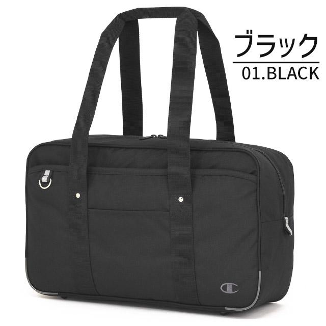 Champion（チャンピオン） スクールバッグ ナイロン スクールバック