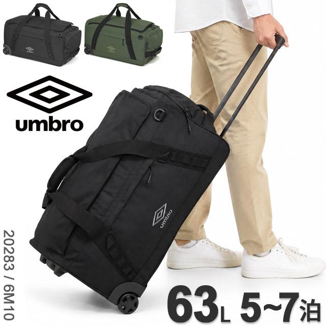 umbro（アンブロ） ボストンキャリー 2輪 63リットル 3WAY 6M10