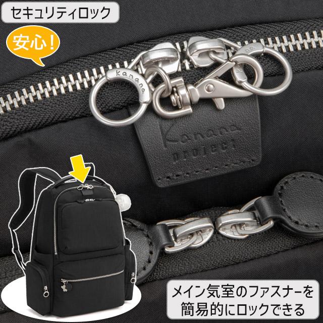 【美品】カナナプロジェクト カナナワンデイパック 19〜21L マチ拡張 黒 Kanana Project（カナナプロジェクト） 【新作】カナナ リュックサック