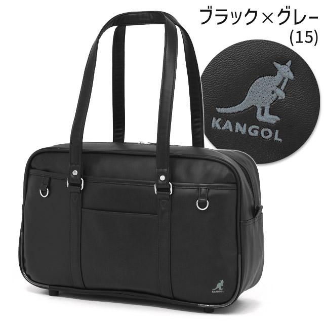 KANGOL（カンゴール） スクールバッグ 通学 合皮 スクールバック サブ
