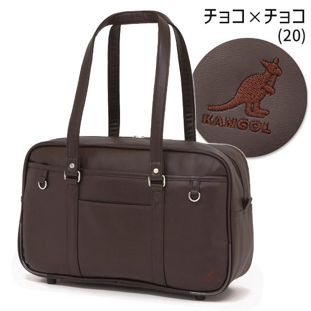 KANGOL（カンゴール） スクールバッグ 通学 合皮 スクールバック サブ