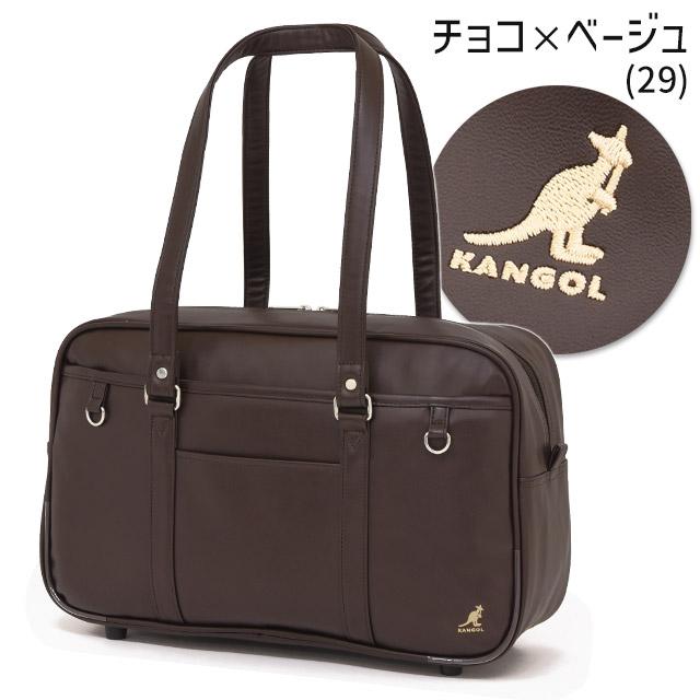 KANGOL（カンゴール） スクールバッグ 通学 合皮 スクールバック サブ
