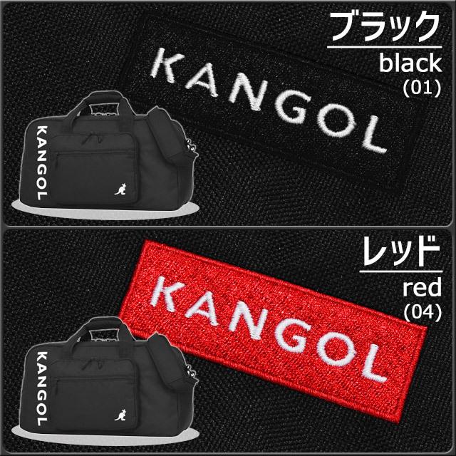 KANGOL（カンゴール） ボストンバッグ 修学旅行バッグ バースト 60
