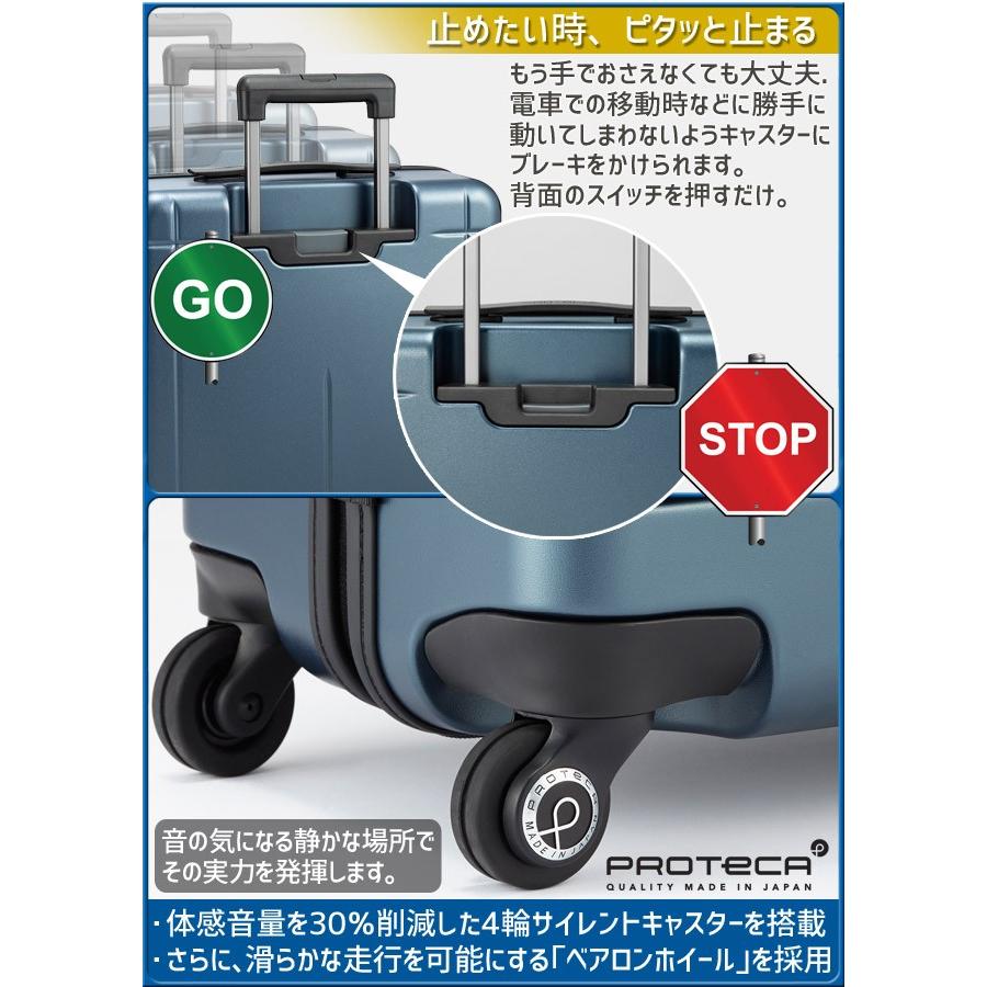 ProtecA プロテカ ハード マックスパス3 スーツケース 45センチ 40