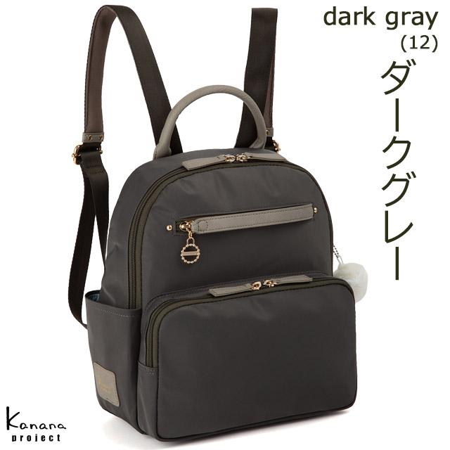 3141良品Kanana projectカナナプロジェクト×竹内海南江リュック 楽天市場】 ブランドリスト > K > kanana project カナナ