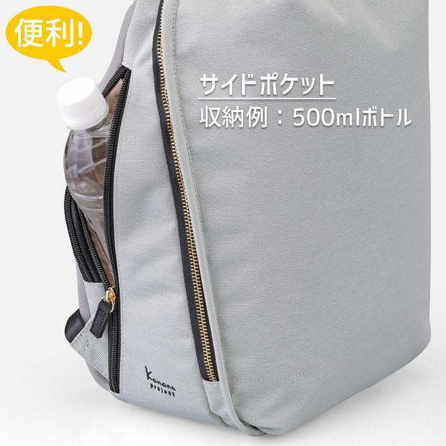 カナナプロジェクト 【タグ付き】リュック 2way Kanana Project Kanana Project（カナナプロジェクト） コレクション リュックサック