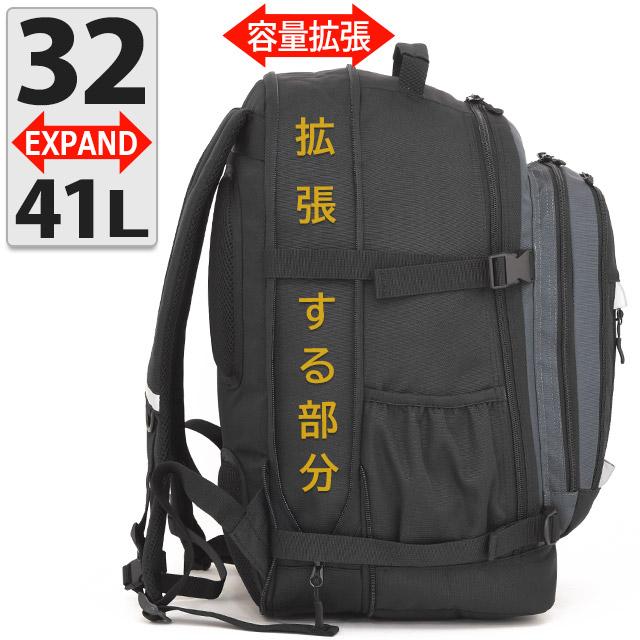 Lee（リー） リュック 通学 32リットル 拡張型 大容量 抗菌防臭素材