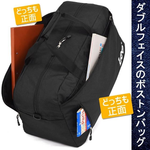 Lee リー ボストンバッグ ブギー 修学旅行バッグ 58センチ 2WAY