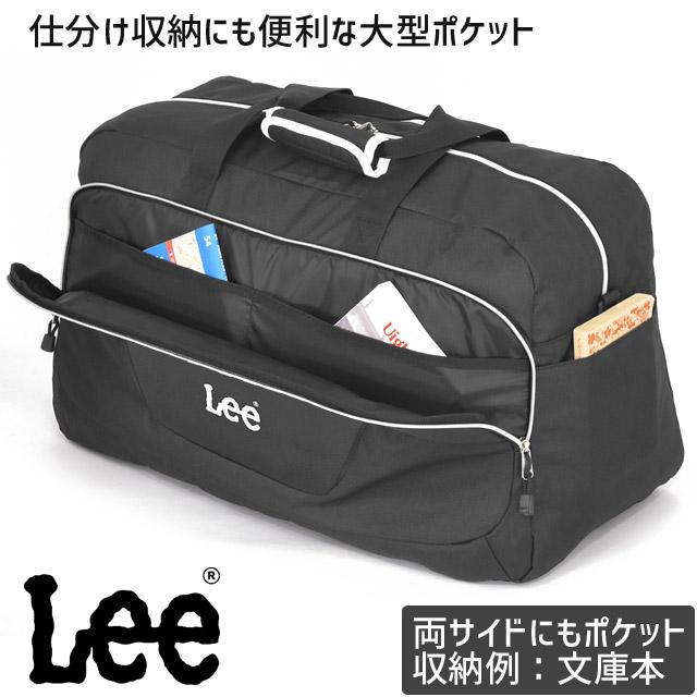 Lee（リー） ボストンバッグ ブギー 修学旅行バッグ 58センチ 2WAY