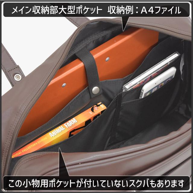 Lee（リー） スクールバッグ 合皮 スクールバック 通学 サブバッグ 43