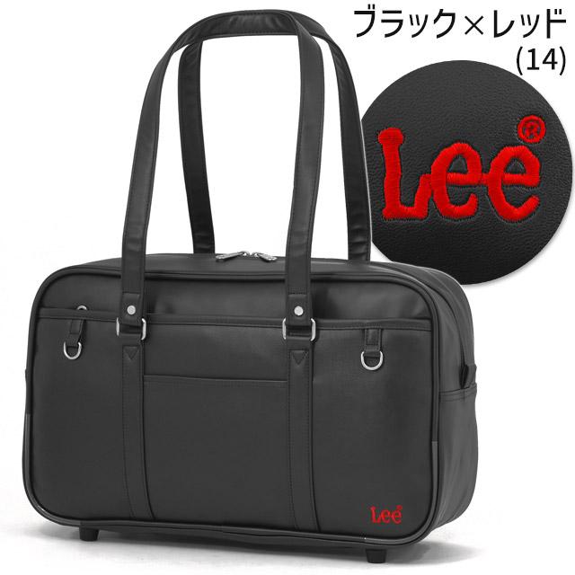Lee（リー） スクールバッグ 合皮 スクールバック 通学 サブバッグ 43