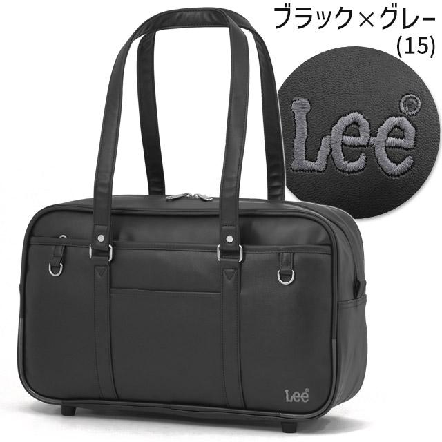 Lee（リー） スクールバッグ 合皮 スクールバック 通学 サブバッグ 43