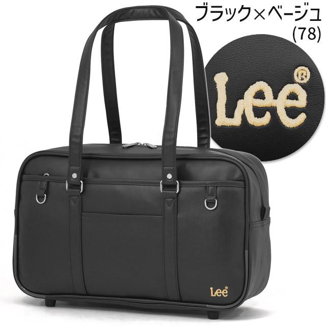 Lee（リー） スクールバッグ 合皮 スクールバック 通学 サブバッグ 43