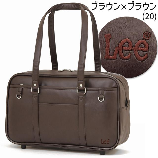 Lee（リー） スクールバッグ 合皮 スクールバック 通学 サブバッグ 43