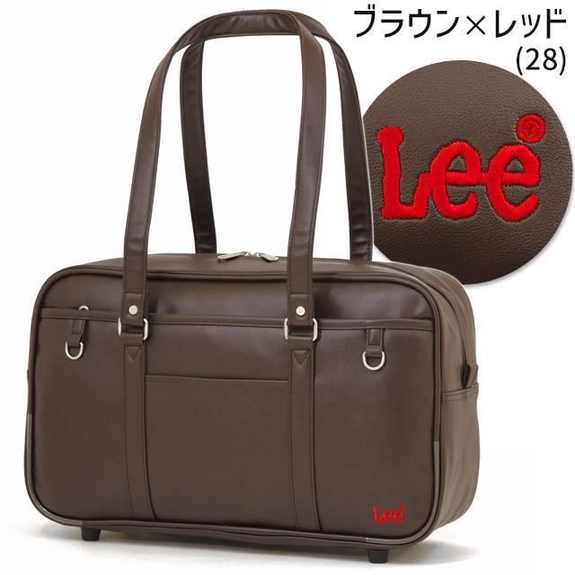 Lee（リー） スクールバッグ 合皮 スクールバック 通学 サブバッグ 43