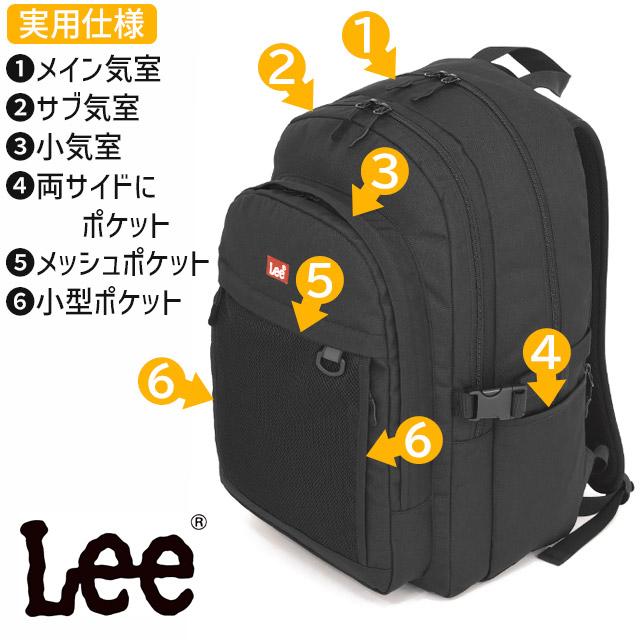 Lee（リー） リュック 通学 32リットル 2ルーム D.yeah ディ・イェア
