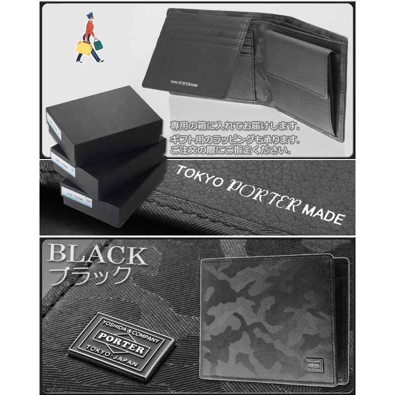 在庫処分 財布 ワンダー ポーター 吉田カバン 2つ折り 342 Wonder Porter 小銭入れあり 二つ折り財布 カラー ブラック 10 Mail Colegioaguia Com Br