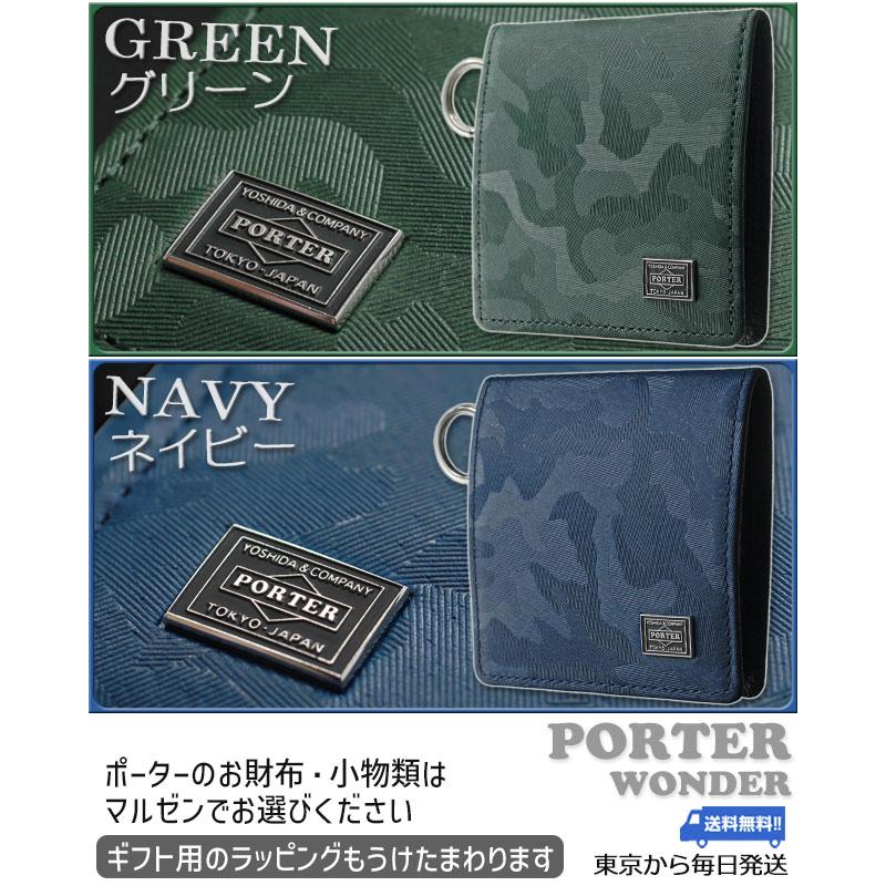 ポーター ワンダー コインケース 342-03843 PORTER WONDER ボックス型 小銭入れ 財布 キャッシュレス ミニ財布 スマートウォレット 吉田カバン｜maruzen-bag｜05