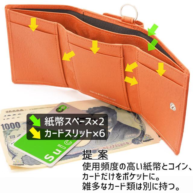 PORTER ポーター ワンダー ウォレット 342-06038 吉田カバン 財布 3