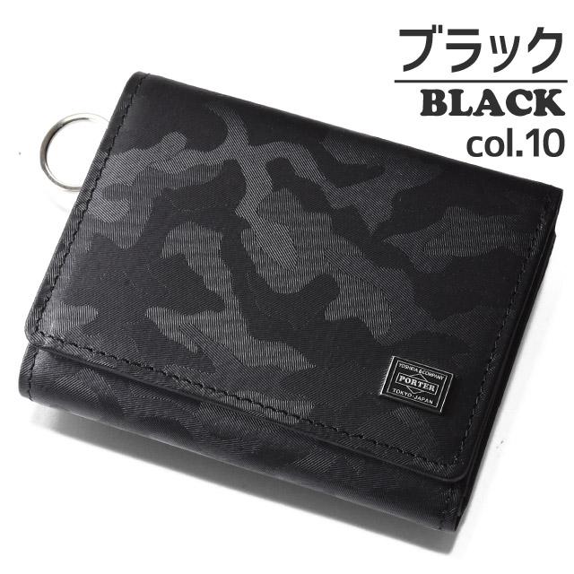 PORTER ポーター ワンダー ウォレット 342-06038 吉田カバン 財布 3
