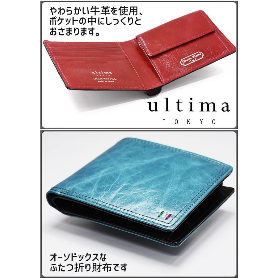 ultima TOKYO（ウルティマトーキョー） メンズ 財布 2つ折り