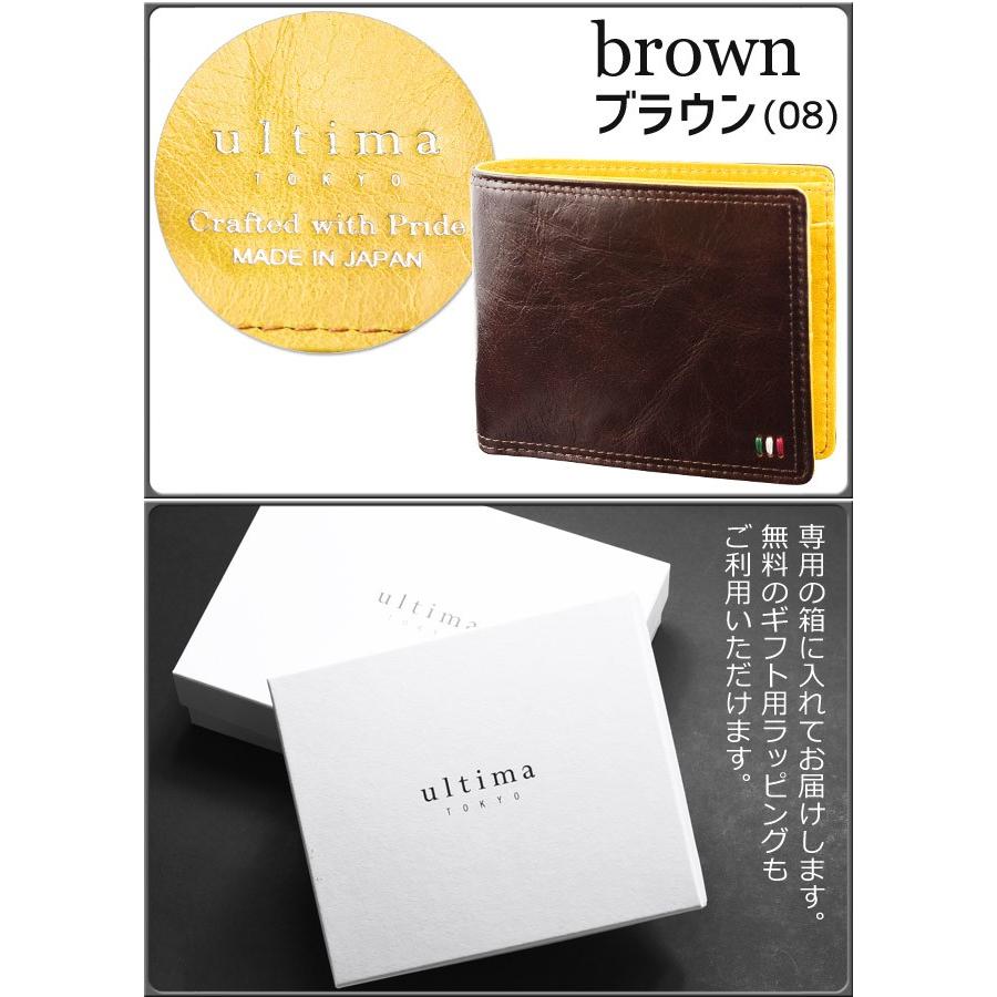 ultima TOKYO（ウルティマトーキョー） メンズ 財布 2つ折り