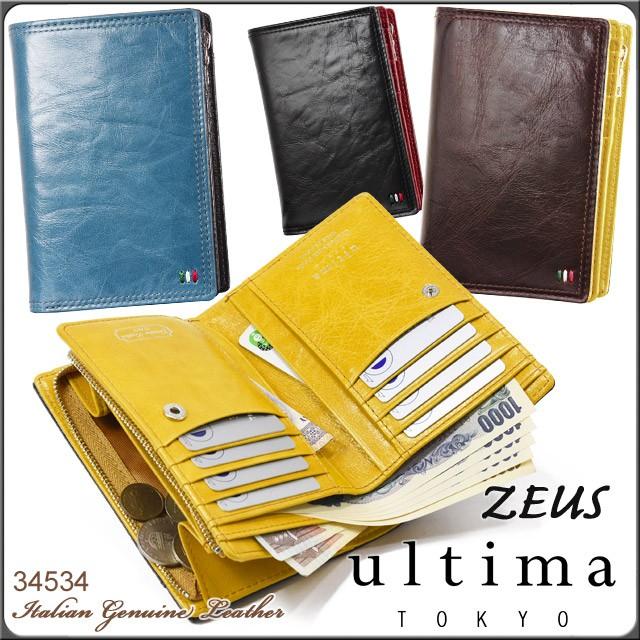 ultima TOKYO メンズ 財布 カード入れ付き 2つ折り ウルティマ