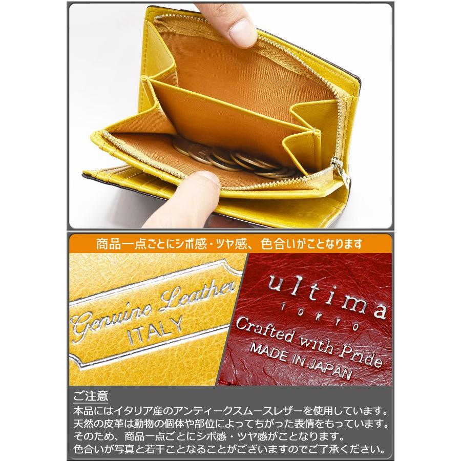 ultima TOKYO（ウルティマトーキョー） メンズ 財布 カード入れ付き 2